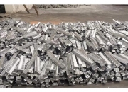 废铝回收后是如何处理废铝制品的呢？